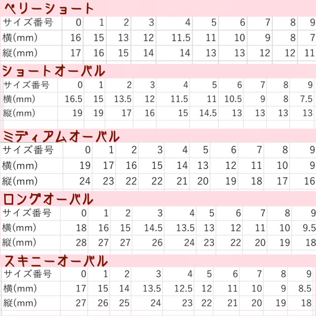 59番☆ネイルチップ チークブライダルニュアンスガーリーちゅるんキラキラシンプル コスメ/美容のネイル(つけ爪/ネイルチップ)の商品写真