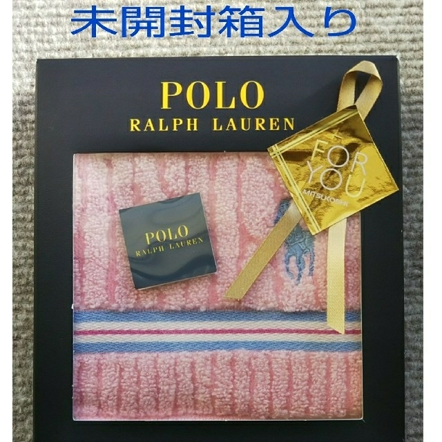 POLO RALPH LAUREN(ポロラルフローレン)の【新品】POLO RALPH LAURENハンドタオル インテリア/住まい/日用品の日用品/生活雑貨/旅行(タオル/バス用品)の商品写真