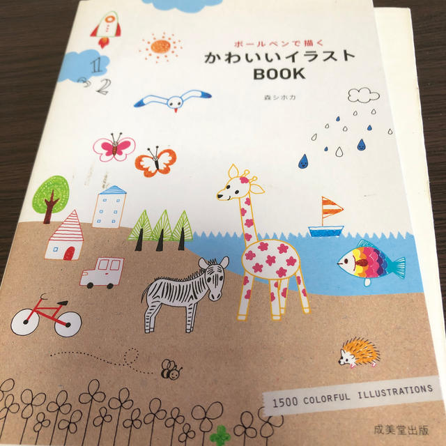 ボールペンで描くかわいいイラストbookの通販 By Boo S Shop ラクマ