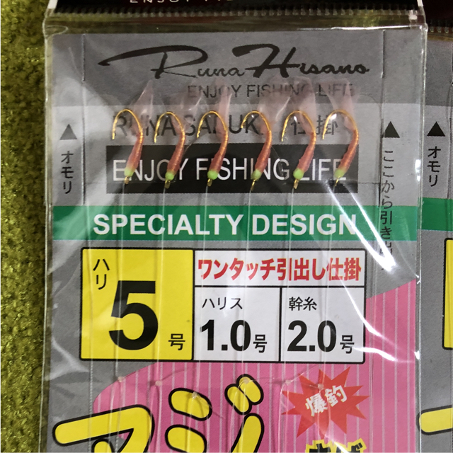 さびき 仕掛け針 2枚セット◉5号×2点 他より太く丈夫な糸 最安値  スポーツ/アウトドアのフィッシング(釣り糸/ライン)の商品写真