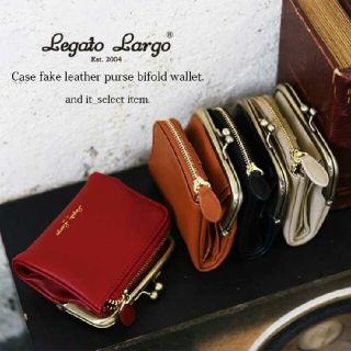 レガートラルゴ(Legato Largo)のがま口二つ折り財布(折り財布)