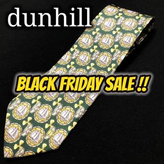 ダンヒル(Dunhill)のブラックフライデーセール ダンヒル ネクタイ A101-C11(ネクタイ)