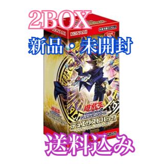 ユウギオウ(遊戯王)の遊戯王　デュエリストパック〜レジェンドデュエリスト編6〜(Box/デッキ/パック)