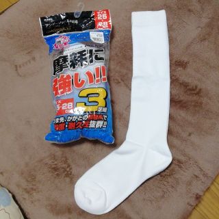 アンダーソックス　３足組　25～28㎝　新品(ソックス)