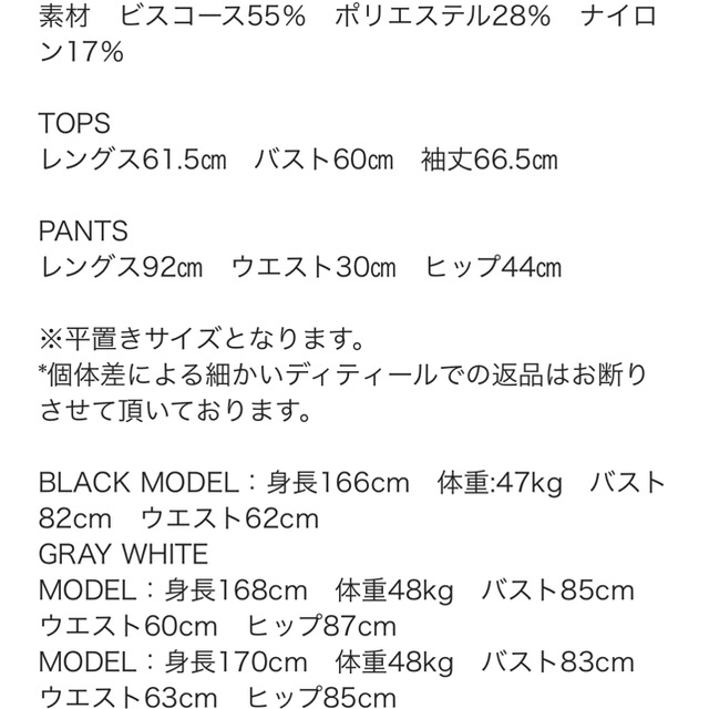 ZARA(ザラ)のあいあい様専用birthdaybash  ニットセットアップ レディースのレディース その他(セット/コーデ)の商品写真