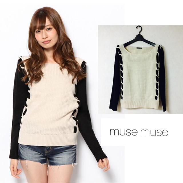 muse muse(ミューズミューズ)のmusemuse MODEツイストニット レディースのトップス(ニット/セーター)の商品写真