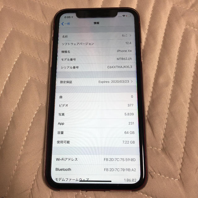 未使用に近い iPhone XR 64GB 訳あり品スマートフォン/携帯電話