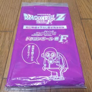 ドラゴンボール(ドラゴンボール)の💮【送料込未開封】ドラゴンボールＺ復活のF鳥山明描き下ろし脚本完全JC(少年漫画)