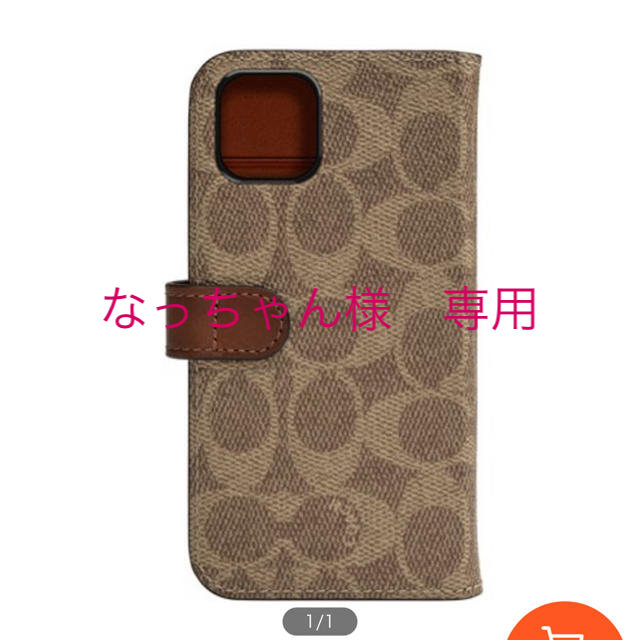 コーチ　COACH iPhone 11 pro max ケース