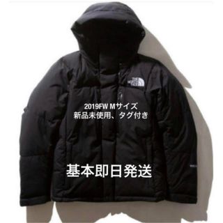 ザノースフェイス(THE NORTH FACE)のバルトロライトジャケット ND91950 新品 M(ダウンジャケット)