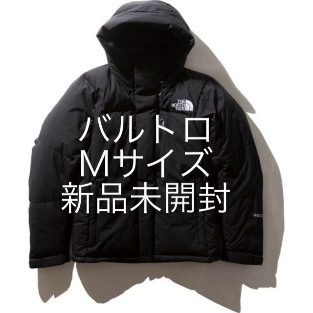 【最安値】 NORTH THE FACE ND91950 バルトロライトジャケット サイズ　ブラック　ノースフェイス M - ダウンジャケット