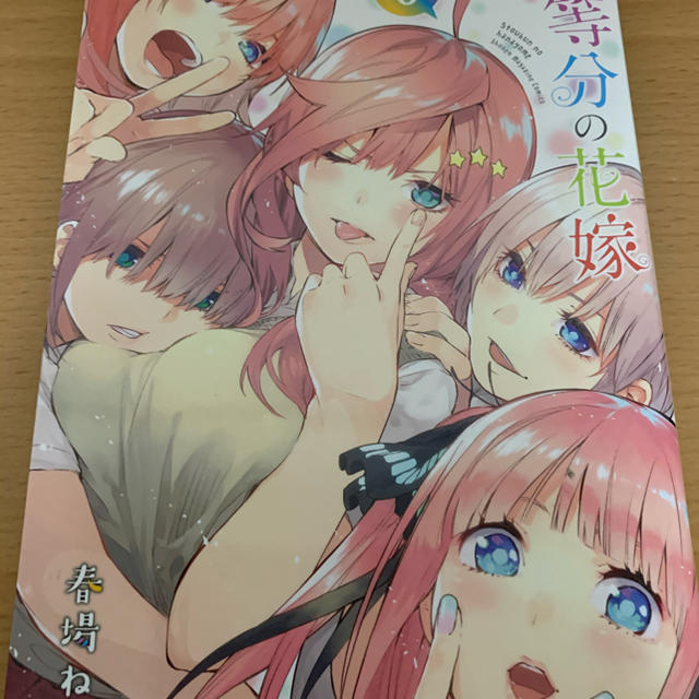 五等分の花嫁 0巻　Blu-ray DVD 1巻 特典 | フリマアプリ ラクマ