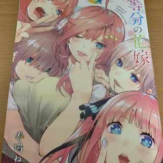 五等分の花嫁 0巻 Blu-ray DVD 1巻 特典の通販 by 玉若's shop｜ラクマ