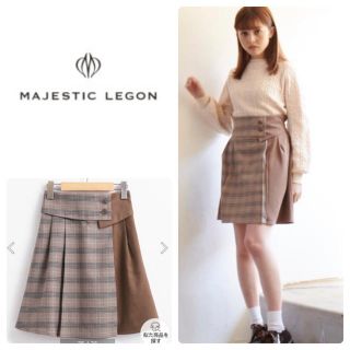 マジェスティックレゴン(MAJESTIC LEGON)の折り返しバイカラースカート(ミニスカート)