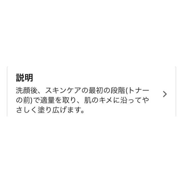 CNP(チャアンドパク)のcnp laboratory  コスメ/美容のスキンケア/基礎化粧品(ブースター/導入液)の商品写真