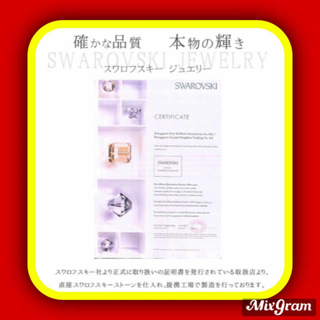 SWAROVSKI(スワロフスキー)の✨定価3680円✨★SWAROVSKI★ 人気 ゴージャス おしゃれ 指輪 レディースのアクセサリー(リング(指輪))の商品写真