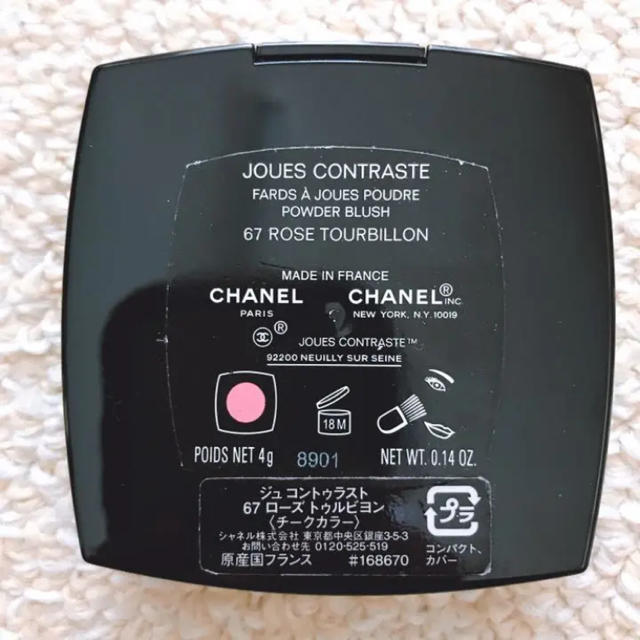 CHANEL(シャネル)のCHANEL シャネル チーク［ローズ トゥルビヨン］ コスメ/美容のベースメイク/化粧品(チーク)の商品写真