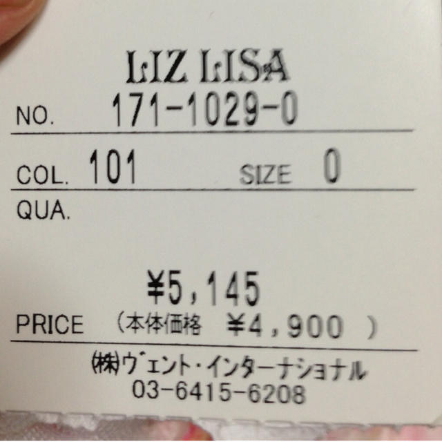 LIZ LISA(リズリサ)のLIZ LISA★花柄ホルターネック レディースのトップス(ホルターネック)の商品写真