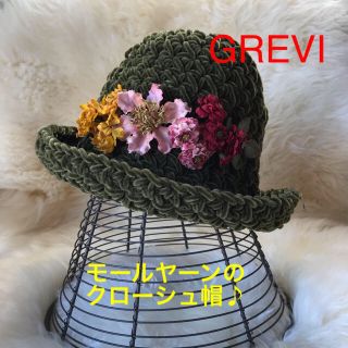 ユナイテッドアローズ(UNITED ARROWS)の◆kawakawa様 専用◆ GREVI グレヴィ 2点セット(その他)