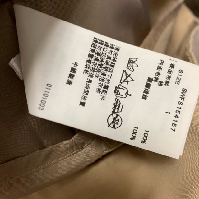 SNIDEL(スナイデル)のsnidel スナイデル トレンチスカート レディースのスカート(ひざ丈スカート)の商品写真