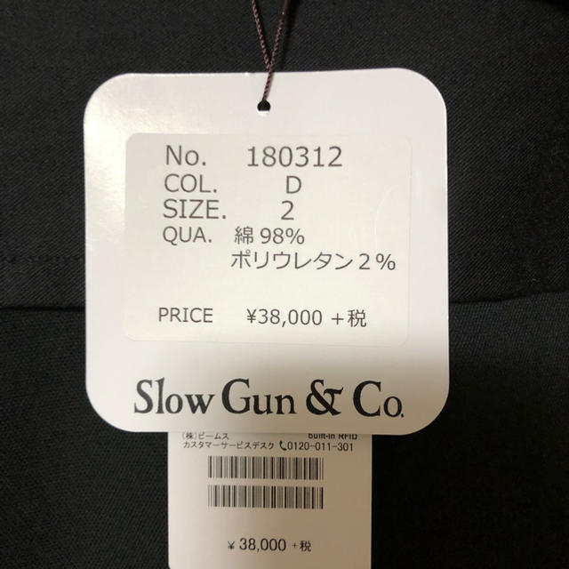 SlowGun(スロウガン)のslowgun  ベルベット 3rdタイプジャケット メンズのジャケット/アウター(ライダースジャケット)の商品写真