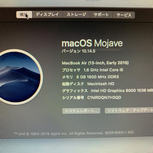 Apple 13インチ 専用の通販 by たいち's shop｜アップルならラクマ - MacBook Air 大人気人気