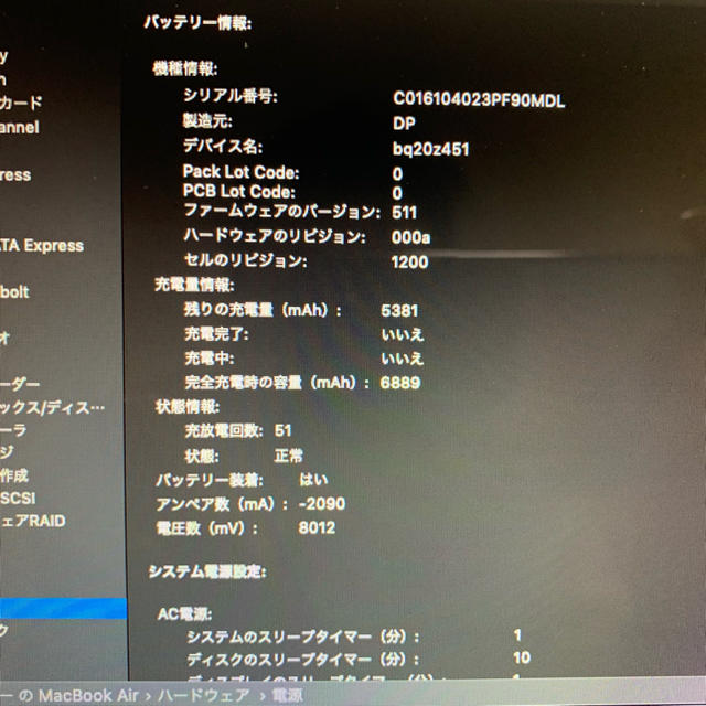 競売 Apple - MacBook Air 13インチ 専用 ノートPC - zoopalic.com
