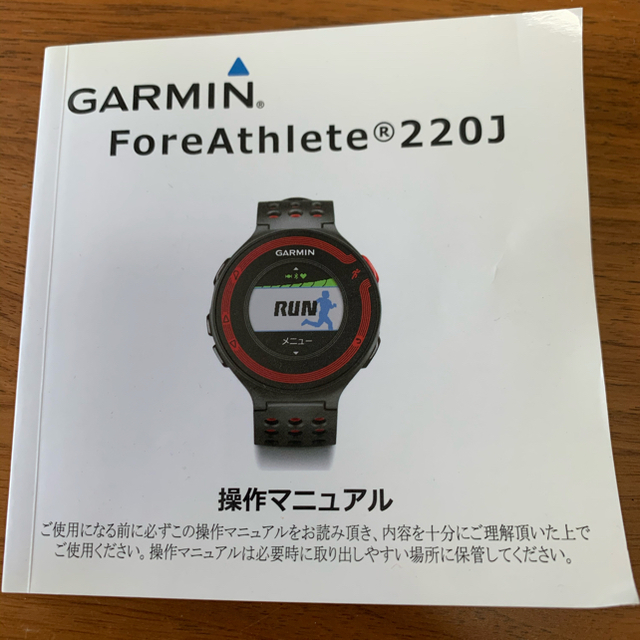 Garmin ForeAthlete 220J 3