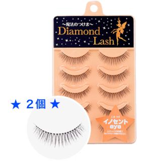 ダイヤモンドビューティー(Diamond Beauty)のダイヤモンドラッシュ◆イノセント◆(つけまつげ)