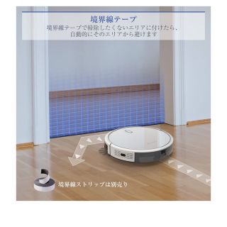 Coredy R580-W ロボット掃除機 水拭き 両用 2000Pa強力吸引 の通販 by