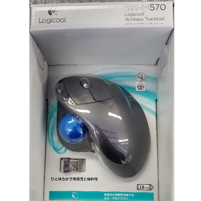 ロジクール M570t 新品未開封　ワイヤレストラックボールマウス