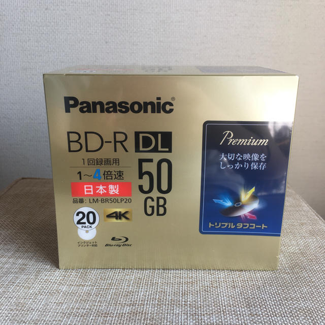 新品未開封パナソニックブルーレイディスク1回録画BD-R DL50GB20枚組