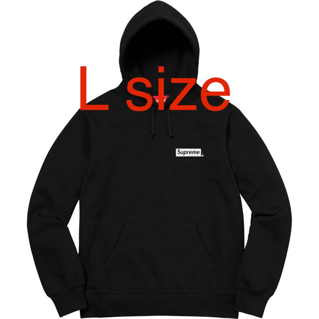 Stop Crying Hooded Sweatshirt  黒　L