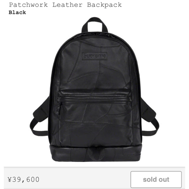 supreme leather backpack シュプリーム