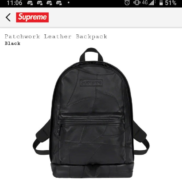 Supreme バックパック リュック - バッグパック/リュック
