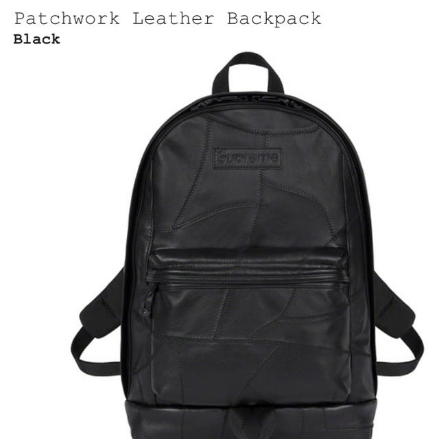 Supreme leather patchwork backpack