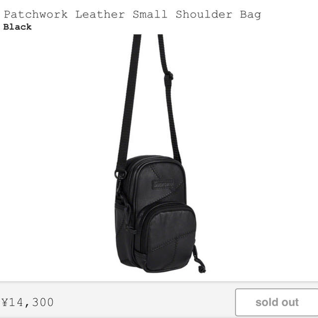 supreme Patchwork Leather Shoulder Bag