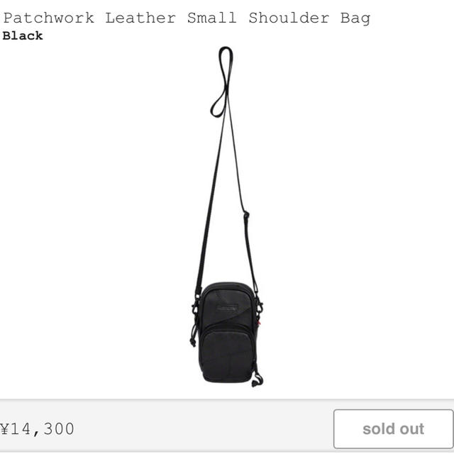 supreme Patchwork Leather Shoulder Bag 1