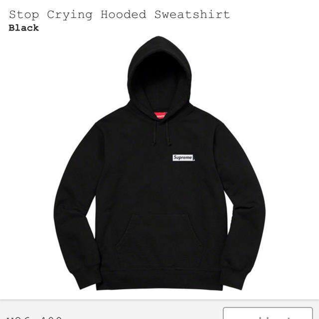 Supreme Stop Crying Hooded BLACK Sメンズ