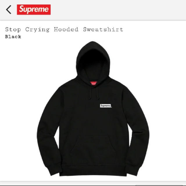 supreme 19AW Stop Crying Hooded BLACKメンズ