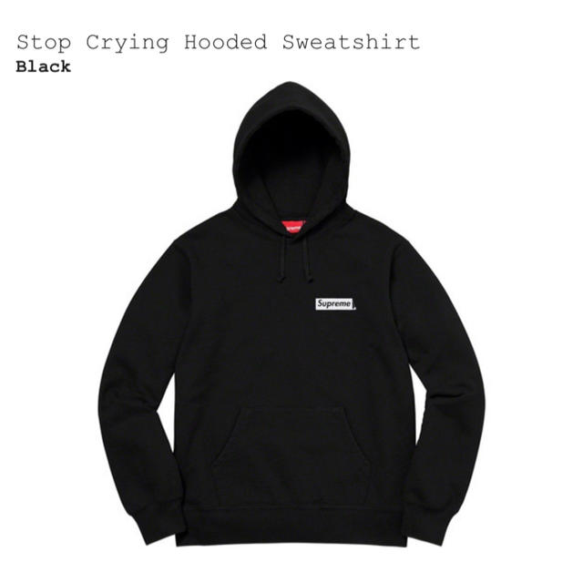 XL】Stop Crying Hooded Sweatshirt 非常に高い品質 14400円引き www