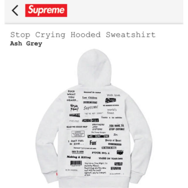 supreme Stop Crying Hooded Sweatshirt 1