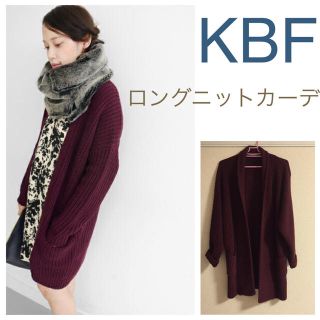 ケービーエフ(KBF)のKBF ロングニットカーデ(カーディガン)