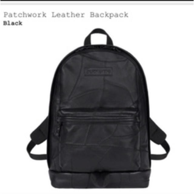 Supreme Patchwork Leather Backpack