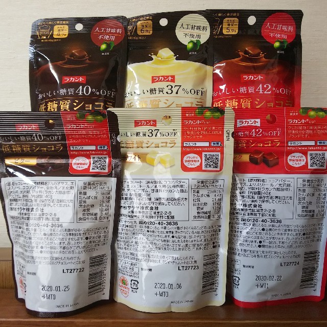 SARAYA(サラヤ)のSARAYA ラカント低糖質ショコラ 6袋セット 食品/飲料/酒の食品(菓子/デザート)の商品写真