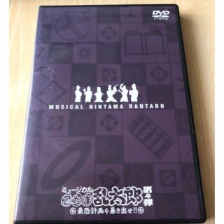 忍ミュ 4弾初演 DVDの通販 by co's shop|ラクマ