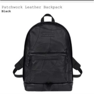 ハンター(HUNTER)のSupreme Patchwork Leather Backpack(バッグパック/リュック)
