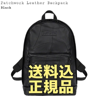 シュプリーム(Supreme)のSupreme Patchwork Leather Backpack(バッグパック/リュック)