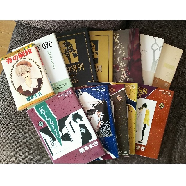 楠本まき Kiss 全5巻の通販 By まめお ラクマ 楠本まき Kiss 全5巻の通販 By まめお ラクマ