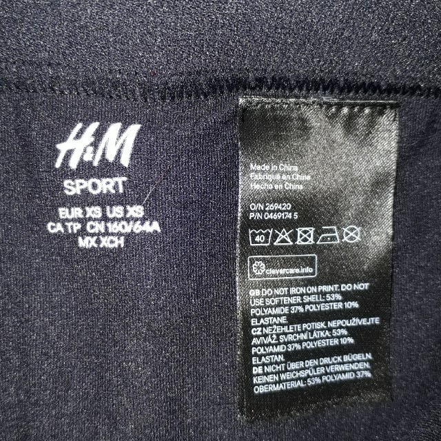 H&M(エイチアンドエム)のH&M SPORT　レディース　ヨガ　スパッツ スポーツ/アウトドアのトレーニング/エクササイズ(ヨガ)の商品写真